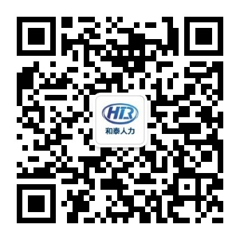 關注公眾號，了解更多招聘信息